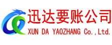 阳山追债公司